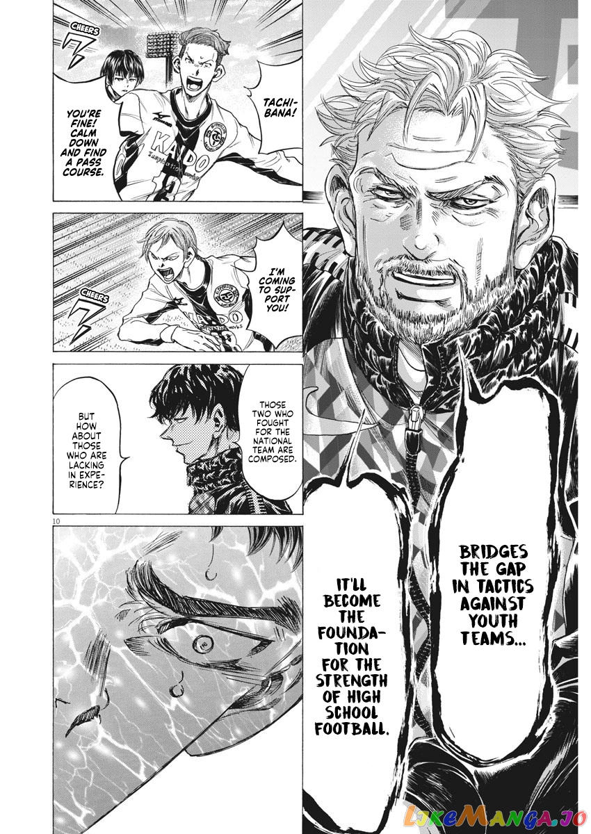 Ao Ashi, Chapter 243 image 11